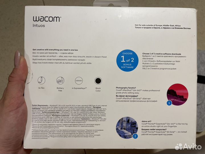 Графический планшет wacom intuos