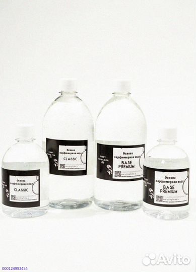 Парфюмерная база для духов Классик