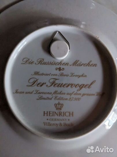 Villeroy Boch Heinrich Die Russian Märchen