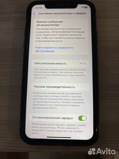 iPhone 11, 64 ГБ