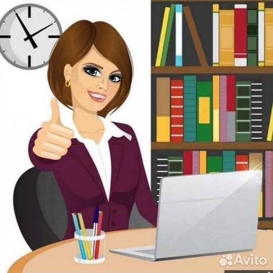 Бухгалтер. Бухгалтерские услуги