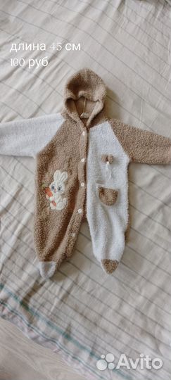 Костюмы для малышей