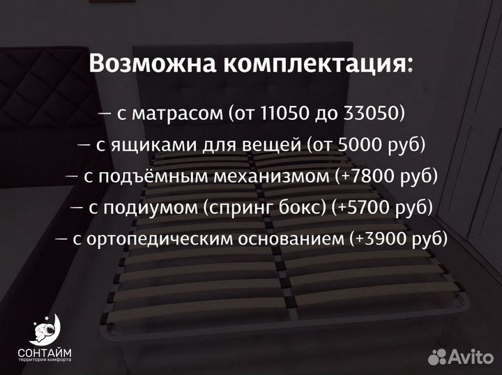 Кровать с матрасом 120х200