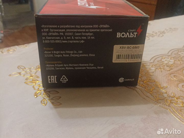 Катушка зажигания