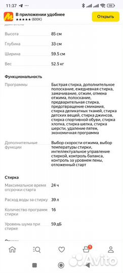 Стиральная машина узкая indesit iwue 4150 4кг