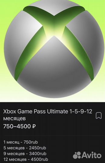 Подписки приложений и видеоигр