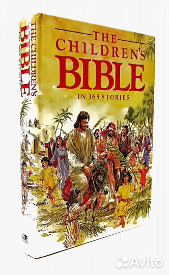Детская Библия. В 365 историях