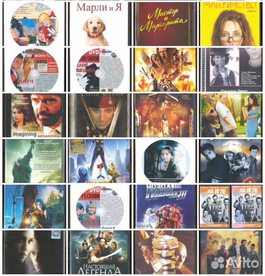 Продам DVD Blu-ray (фильмы, музыка, мультфильмы) 3