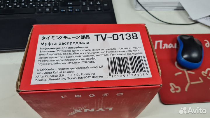 Регулятор фаз газораспределений Mercedes