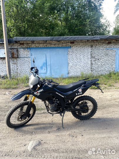 Minsk x250