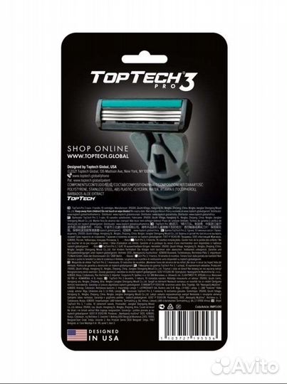 Бритва TopTech Pro 3 + 10 сменных кассет, США