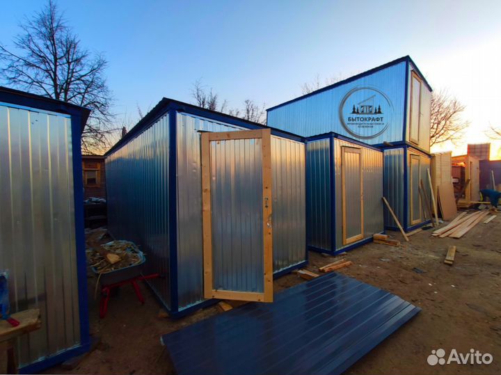 Хозблок бытовка для строителей