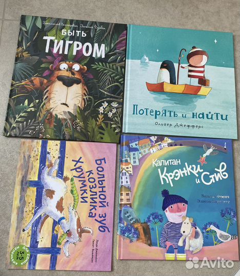 Книги для малышей пакетом