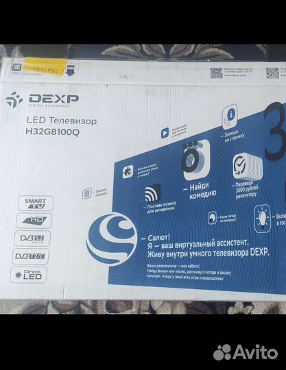 Телевизор dexp 32 h32g8100q