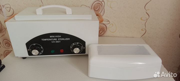 Набор для стерилизации