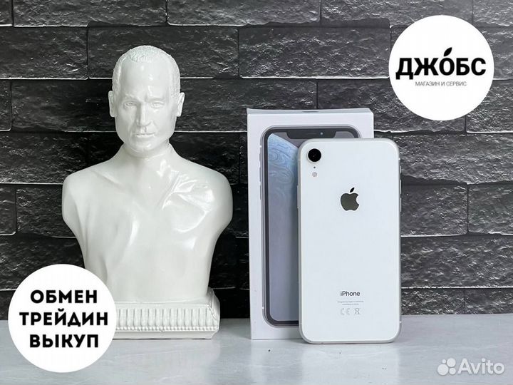 iPhone Xr, 64 ГБ