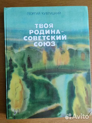 Книги по историческому наследию России