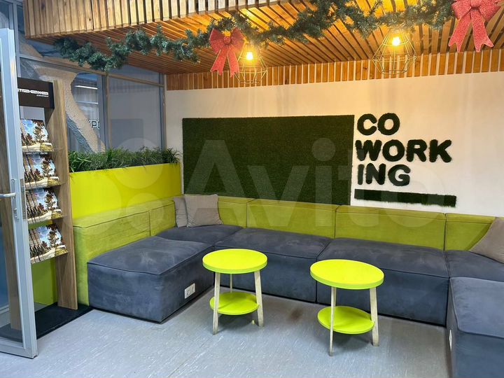 Для работы с клиентами