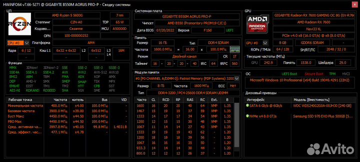 Игровой пк AMD 5 5600g/RX7600
