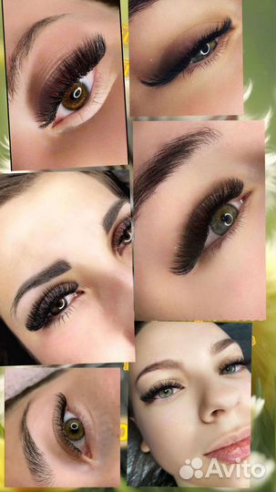 Наращивание ресниц