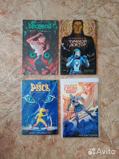 Комиксы Bubble