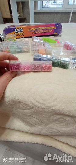 Набор бисера для плетения