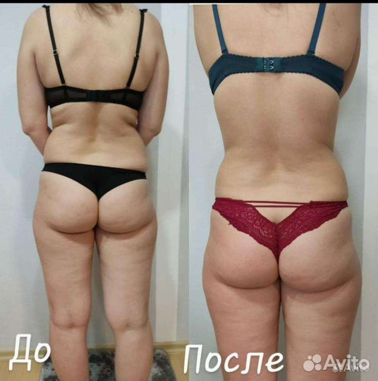 Массаж для вас