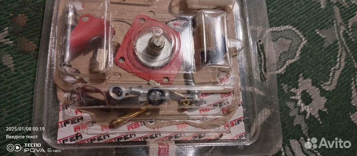 Полный ремкомплект карбюратора