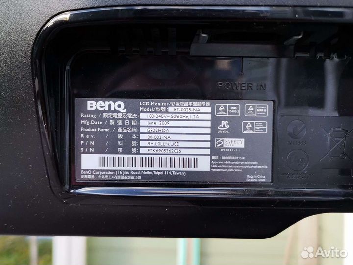 Монитор 18.5 дюймов benq 922hda. Vga