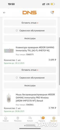 Игровая клавиатура Ardor gaming