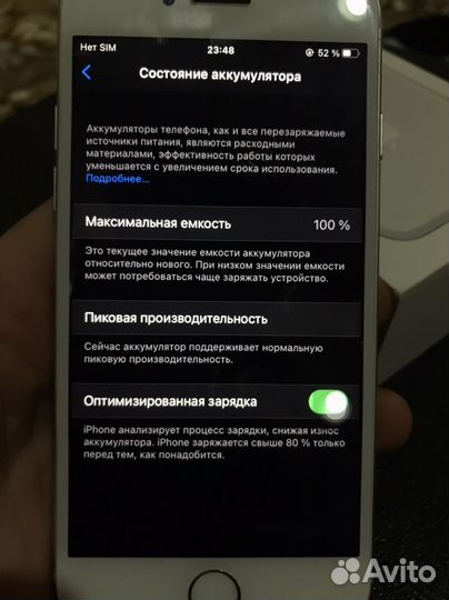 Телефон iPhone 7 32gb