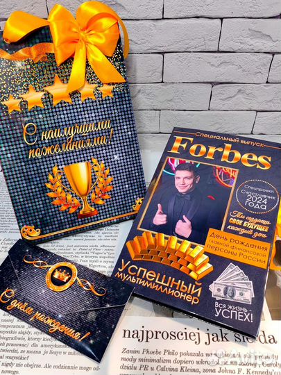 Шокобокс - журнал