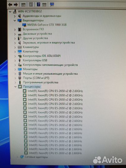Игровой пк/12ядер/8GB/GTX1050/SSD