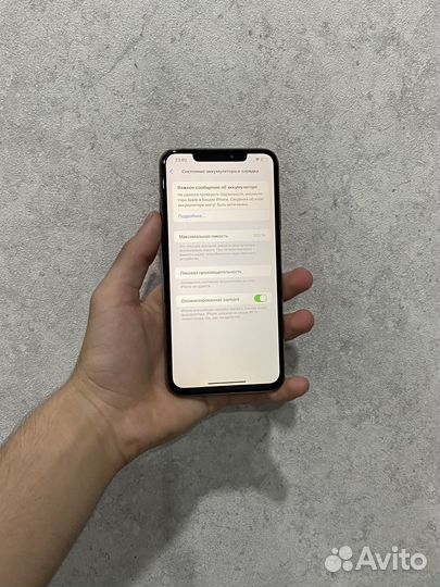 iPhone 11 Pro Max, 256 ГБ