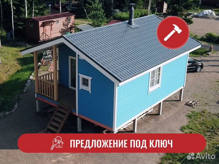 Каркасный дом для постоянного проживания 42 м