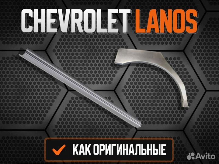 Пороги ремонтные Land Rover Discovery 3 и 4