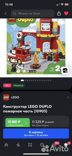 Новый Lego duplo Пожарная часть 10903