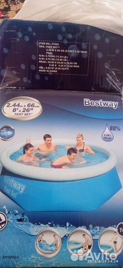 Надувной бассейн