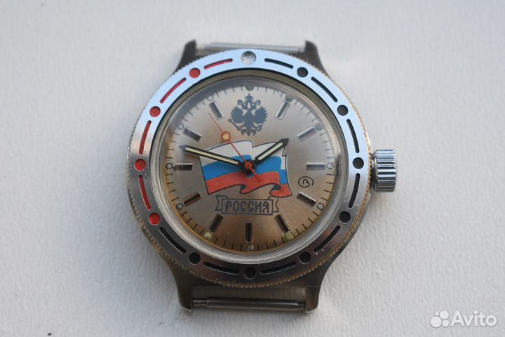 Восток 2409 Амфибия