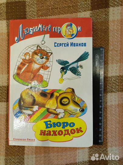 Детские книги пакетом