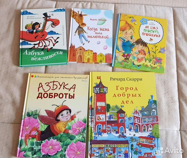 Книжки /книги детские художественные, развивающие