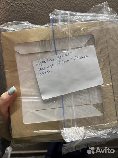 Коробки крафт с окном 20 шт