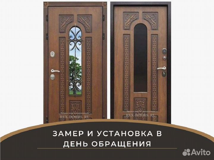 Входная дверь REX Лацио с окном и ковкой