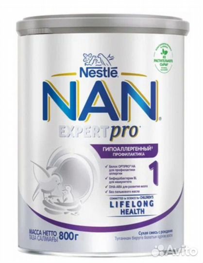 Смесь нан 1 гипоаллергенный
