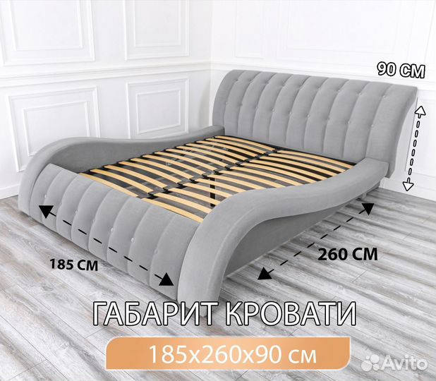 Кровать Аскона 140х200