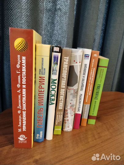 Книги в ассортименте
