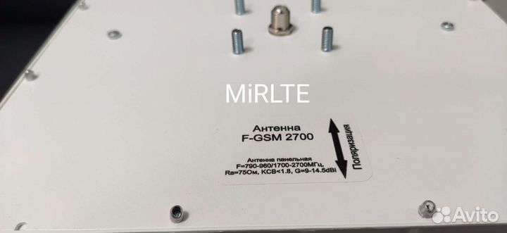 Антенна Усилитель Интернет Сигнала 2G/3G/4G