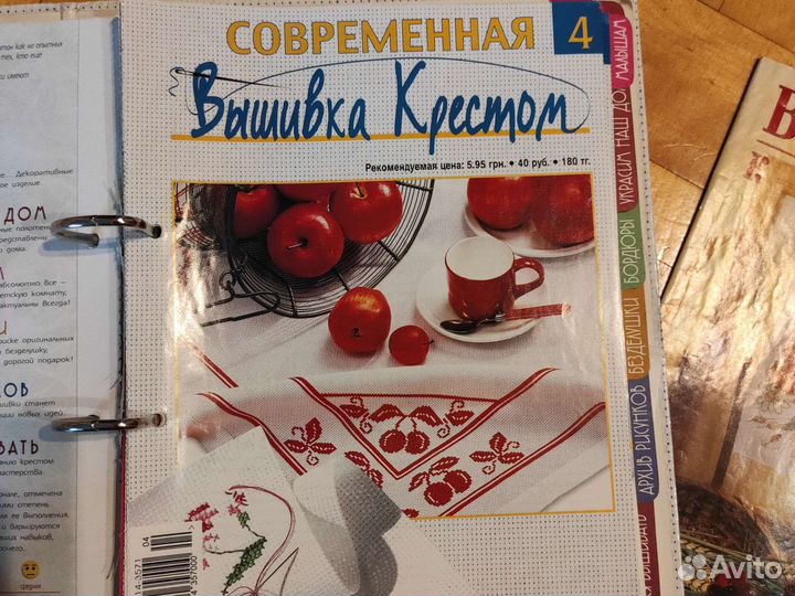 Вышивка крестом схемы