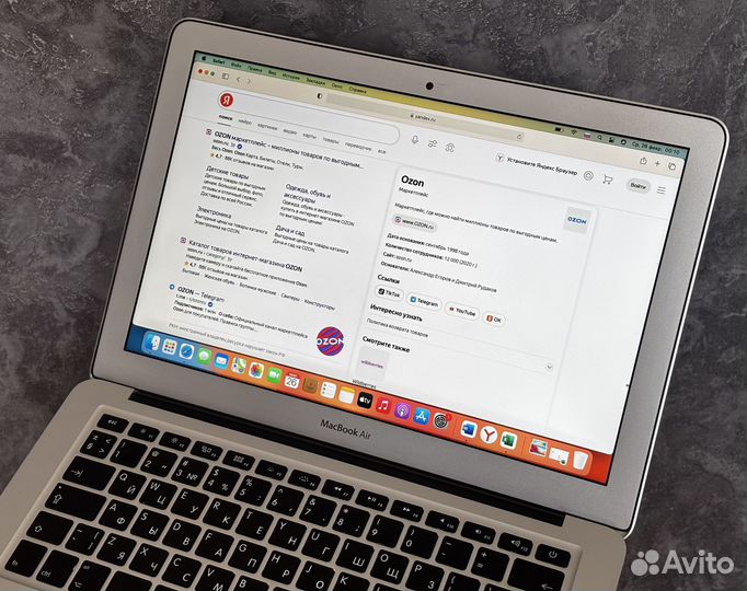 Бизнес-ноутбук Apple MacBook Air 13 Core i5 128гб