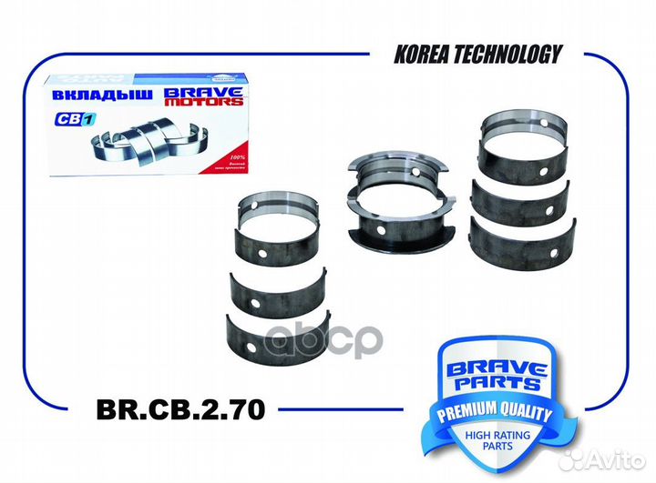 Вкладыши коренные hyundai/KIA sonata/optima 10